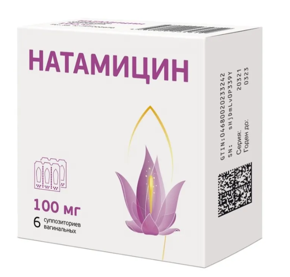 Натамицин, 100 мг, суппозитории вагинальные, 6 шт. фото
