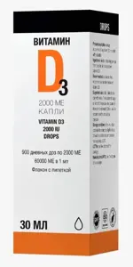 Хоумлаб Витамин D3, капли для приема внутрь, 30 мл, 1 шт. фото 