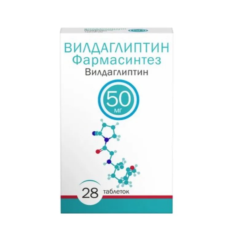 Вилдаглиптин Фармасинтез, 50 мг, таблетки, 28 шт. фото