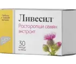 Ливесил, 440 мг, капсулы, 30 шт. фото