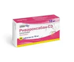 Ривароксабан-СЗ, 10 мг, таблетки, покрытые пленочной оболочкой, 30 шт. фото