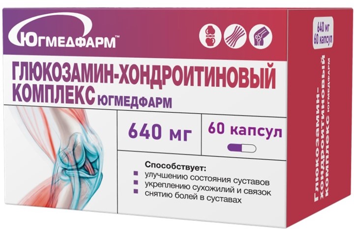 Глюкозамин-хондроитиновый комплекс Югмедфарм, капсулы, 60 шт. фото