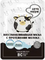 BC Маска восстанавливающая с протеинами молока, маска для лица, 26 мл, 1 шт, тканевая основа фото