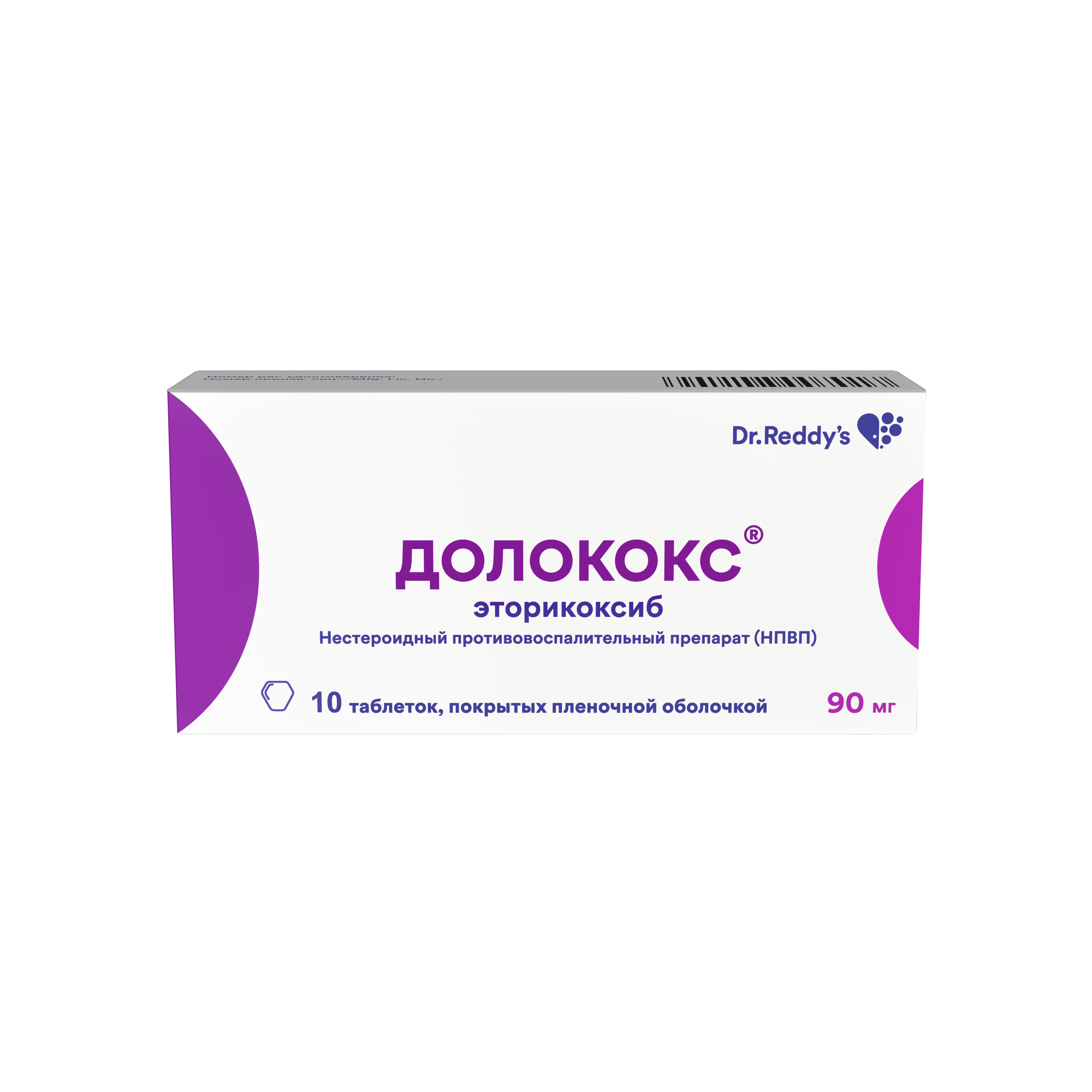 Долококс, 90 мг, таблетки, покрытые пленочной оболочкой, 10 шт. фото