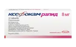 Ксефокам рапид, 8 мг, таблетки, покрытые пленочной оболочкой, 12 шт. фото
