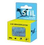 Stil Беруши силиконовые для авиаперелетов, 4 шт. фото