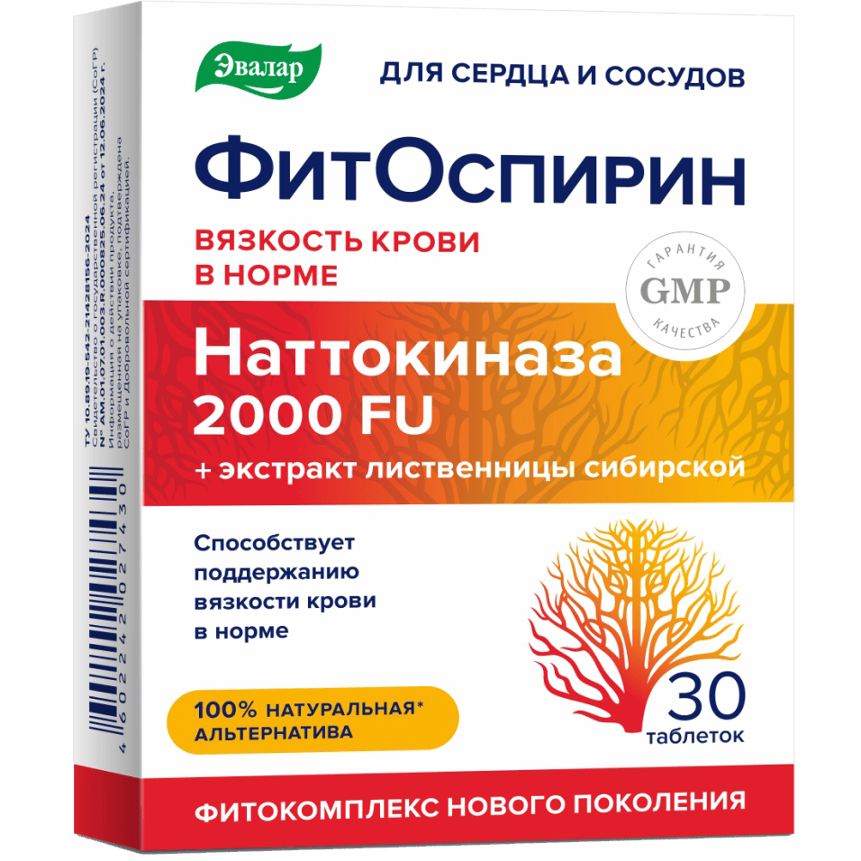 Эвалар Фитоспирин, таблетки покрытые оболочкой, 30 шт. фото