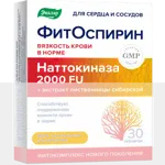 Эвалар Фитоспирин, таблетки покрытые оболочкой, 30 шт. фото