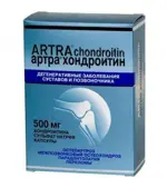 АРТРА Хондроитин, 500 мг, капсулы, 60 шт. фото