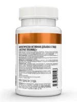 Atech nutrition Йохимбе экстракт, капсулы, 30 шт. фото 3