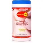 ЖАВЕЛЬ СИН, таблетки для приготовления дезинфицирующего раствора, 1000 г, 300 шт. фото