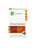 Гепатамин, 155 мг, таблетки, покрытые кишечнорастворимой оболочкой, 40 шт. фото