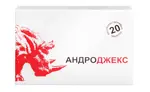 Андроджекс, таблетки растворимые, 20 шт. фото