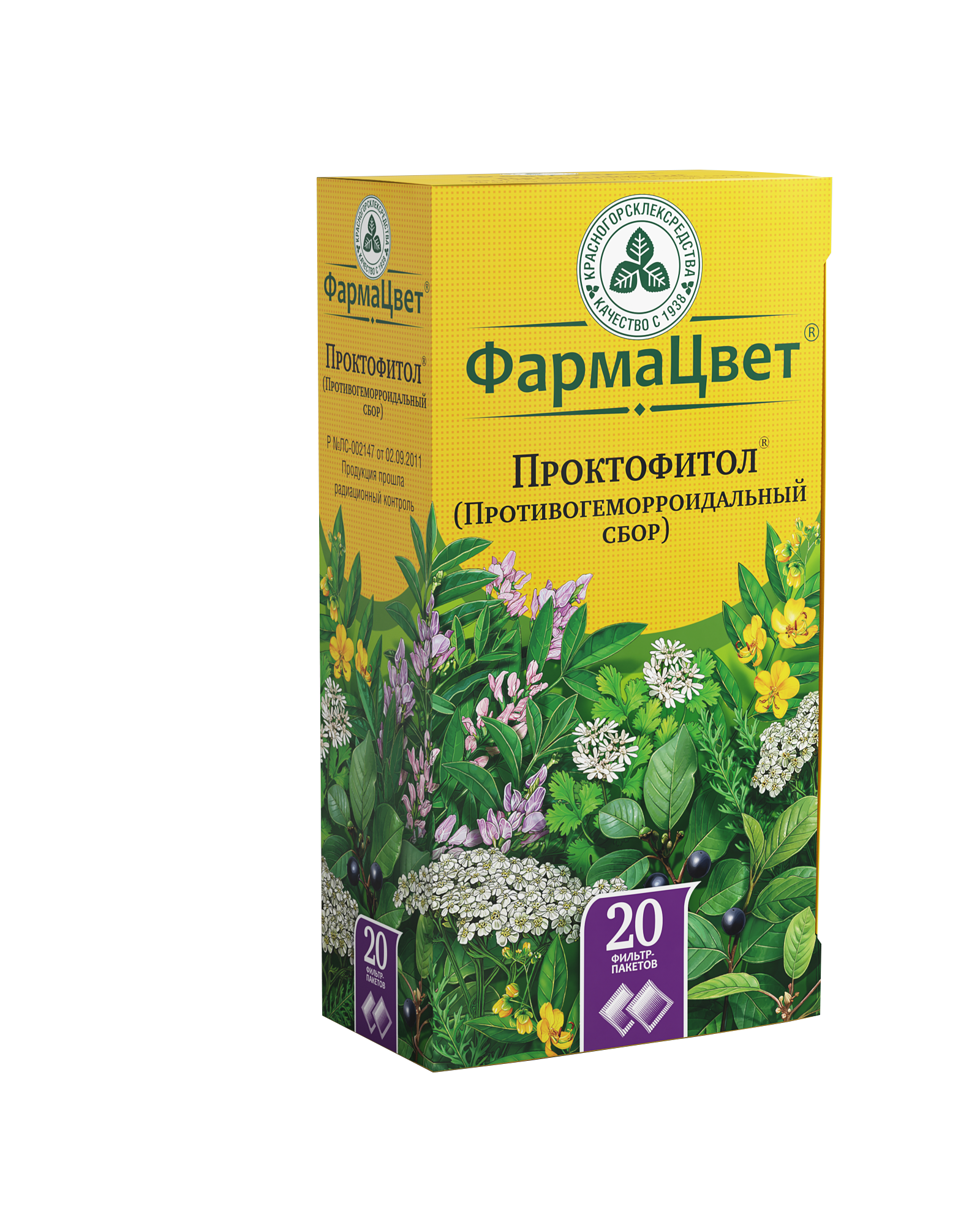 Проктофитол (Противогеморроидальный сбор), сбор растительный-сырье измельченное, 2 г, 20 шт. фото