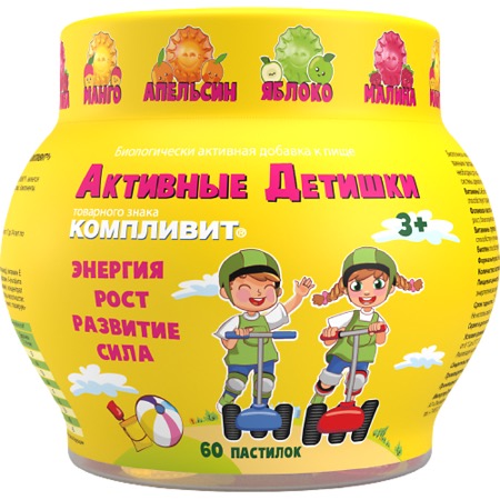 Компливит Активные Детишки, 4.5 г, пастилки жевательные, 60 шт. фото