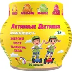 Компливит Активные Детишки, 4.5 г, пастилки жевательные, 60 шт. фото 1