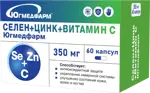 Селен + цинк + витамин C Югмедфарм, капсулы, 60 шт. фото