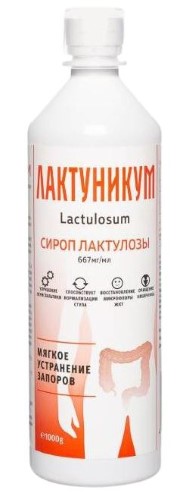 Лактуникум, сироп, 1000 г, 1 шт. фото