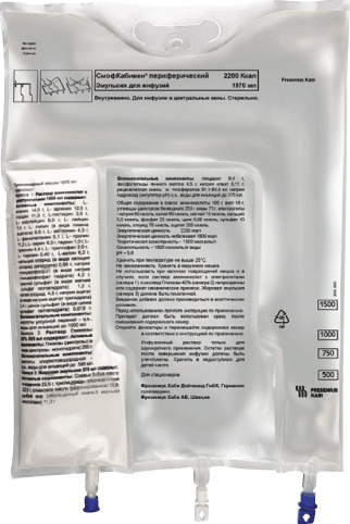 Смофкабивен периферический, эмульсия для инфузий, 1904 мл, 4 шт. фото