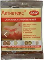 Активтекс-АКФ салфетка антимикробная, 10 см х 10 см, салфетки стерильные, 10 шт, с аминокапроновой кислотой и фурагином фото