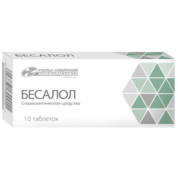 Бесалол, таблетки, 10 шт. фото