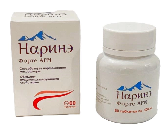 Наринэ Форте АРМ, 500 мг, капсулы, 60 шт. фото