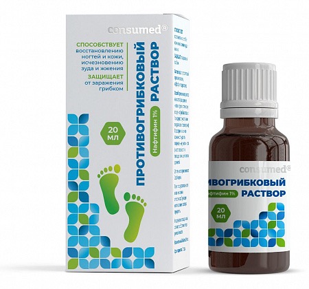 Нафтифин Консумед, 1 %, раствор для наружного применения, 20 мл, 1 шт. фото