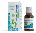 Нафтифин Консумед, 1 %, раствор для наружного применения, 20 мл, 1 шт. фото