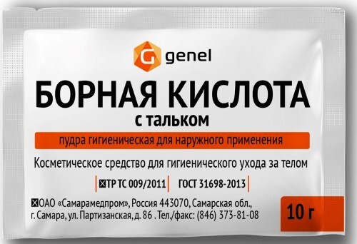 Борная кислота с тальком, порошок для наружного применения, 10 г, 1 шт. фото