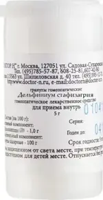 Дельфиниум стафизагрия С200, гранулы гомеопатические, 5г, 1 шт. фото
