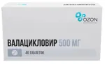 Валацикловир, 500 мг, таблетки, покрытые пленочной оболочкой, 40 шт. фото