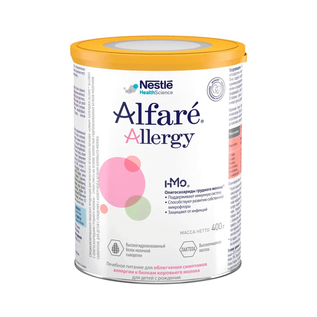 Alfare Allergy смесь для детей с рождения, 400 г, 1 шт, при аллергии к белку коровьего молока фото