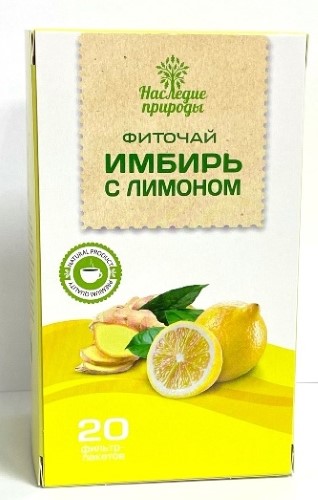 Наследие природы имбирь с лимоном, фиточай, 1.5г, 20 шт. фото