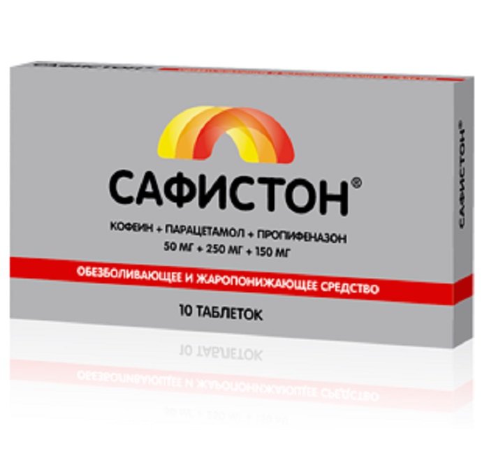 Сафистон, 50 мг+250 мг+150 мг, таблетки, 10 шт. фото
