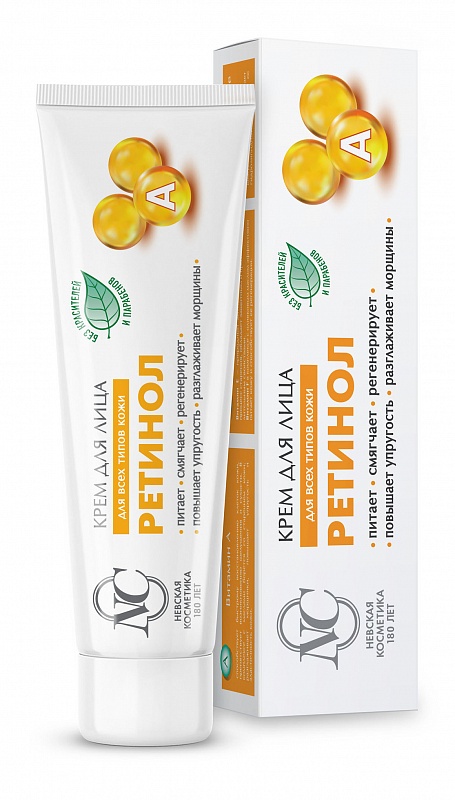 Невская Косметика Ретинол, крем для лица, 40 мл, 1 шт, для всех типов кожи фото