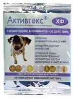 Активтекс-ХФ салфетка антимикробная, 10 см х 10 см, салфетки, 10 шт, с хлоргексидином и фурагином фото