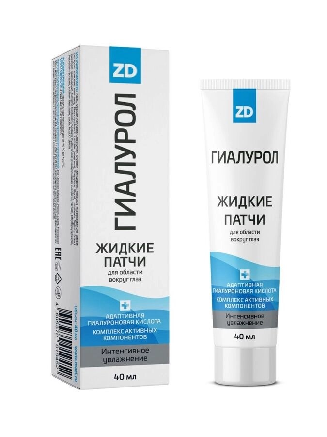 Гиалурол ZD жидкие патчи, патчи, 40 мл, 1 шт, с гиалуроновой кислотой фото