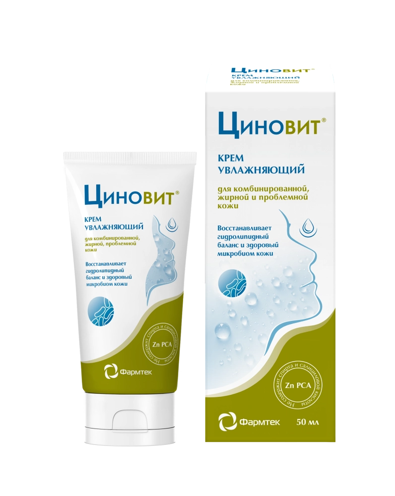 Циновит крем для комбинированной жирной и проблемной кожи увлажняющий, крем, 50 мл, 1 шт. фото