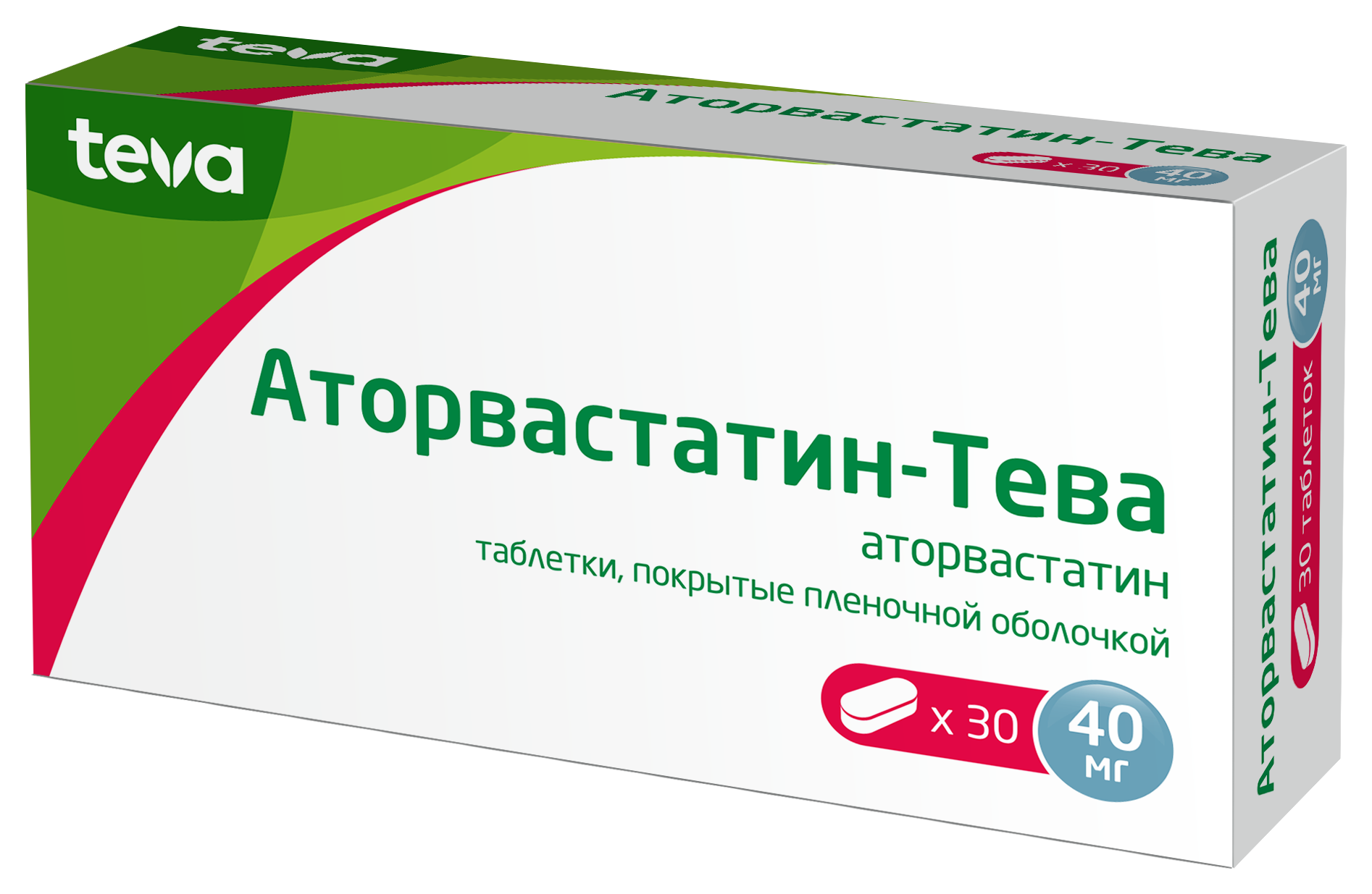 Аторвастатин-Тева, 40 мг, таблетки, покрытые пленочной оболочкой, 30 шт. фото