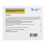 Виталипид Н взрослый, концентрат для приготовления эмульсии для инфузий, 10 мл, 10 шт. фото