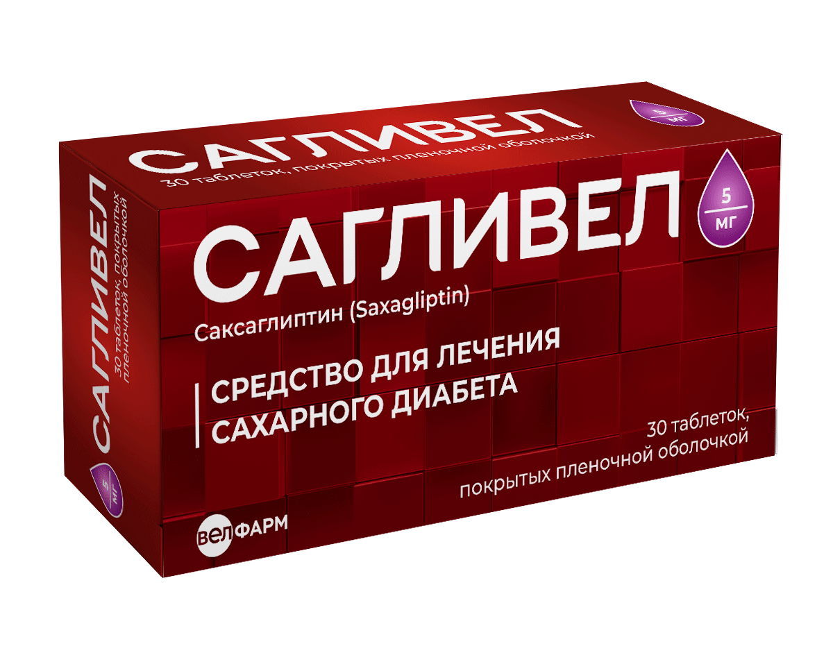 Сагливел, 5 мг, таблетки, покрытые пленочной оболочкой, 30 шт. фото