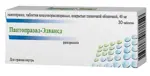Пантопразол-Эдвансд, 40 мг, таблетки кишечнорастворимые, покрытые оболочкой, 30 шт. фото