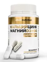 Atech nutrition Кальций цинк магний D3 + B6, 30 мг, капсулы, 30 шт. фото