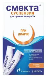 Смекта, 3 г, суспензия для приема внутрь, 8 шт, какао-карамель фото