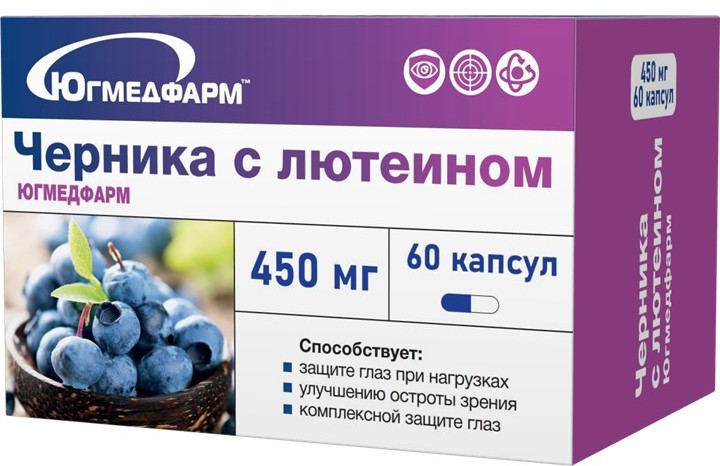 Черника с лютеином Югмедфарм, 450 мг, капсулы, 60 шт. фото