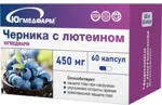 Черника с лютеином Югмедфарм, 450 мг, капсулы, 60 шт. фото