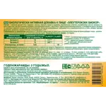 Элеутерококк, 180 мг, драже, 45 шт. фото 3