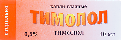 Тимолол, 0.5%, капли глазные, 10 мл, 1 шт. фото