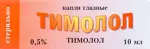 Тимолол, 0.5%, капли глазные, 10 мл, 1 шт. фото