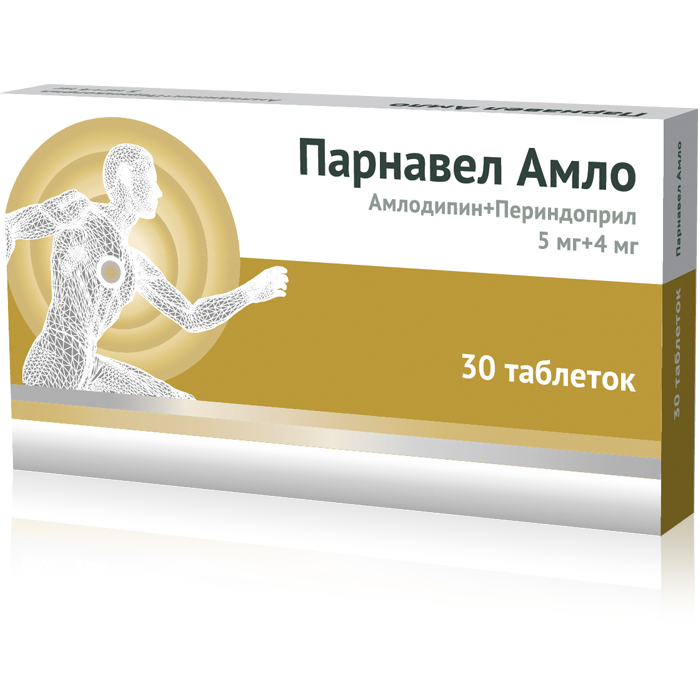 Парнавел Амло, 5 мг + 4 мг, таблетки, 30 шт. фото